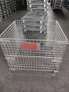锐新仓储笼简介